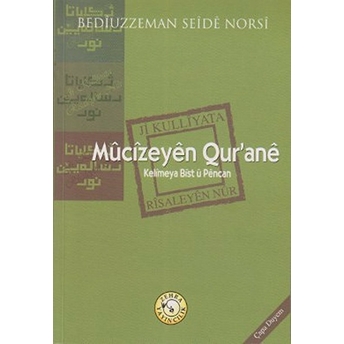 Mucizeyen Qur’ane