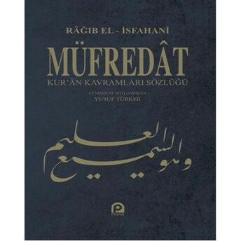 Müfredat Kur’an Kavramları Sözlüğü (Ciltli) Rağıb El-Isfahani