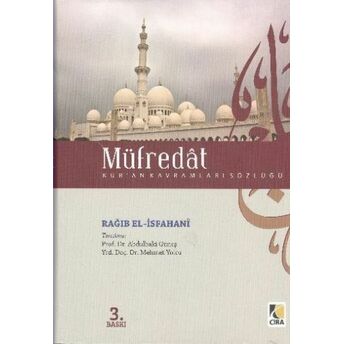 Müfredat Kur'an Kavramları Sözlüğü (Ciltli-Şamua) Ragıb El-Isfahani