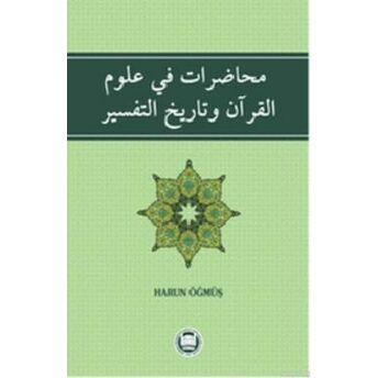 Muhadarat Fi Ulümı'l - Kur'an Ve Tarihi't - Tefsir Harun Öğmüş