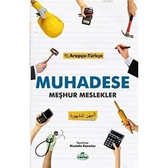 Muhadese