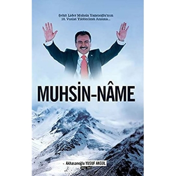 Muhsin - Name