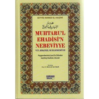 Muhtaru'l Ehadisi'n Nebeviyye Ve'l Hikemil Muhammediyye (Kitap Kağıdı) Peygamberimiz (Sav)'In Di Seyyid Ahmed El-Haşimi