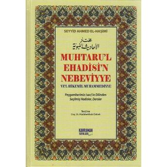 Muhtaru'l Ehadisi'n Nebeviyye Ve'l Hikemil Muhammediyye (Şamuha) Peygamberimiz (Sav)'In Dilinde Seyyid Ahmed El-Haşimi