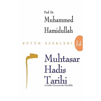 Muhtasar Hadis Tarihi Muhammed Hamidullah