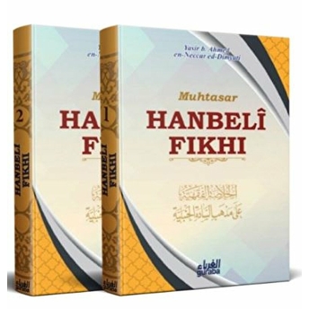 Muhtasar Hanbeli Fıkhı (2 Kitap Set)