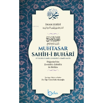 Muhtasar Sahihi Buhari Imam Zeynuddin Ahmed Ibn Abdullatif Ez.zebidi