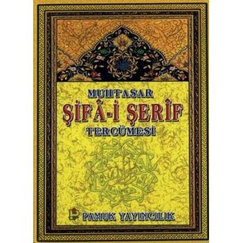 Muhtasar Şifa-I Şerif Tercümesi (Peygamber-014) El-Hac Muhammed Emin Efendi