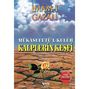 Mükaşefetü’l Kulüb - Kalplerin Keşfi (Şamua) Imam-I Gazali