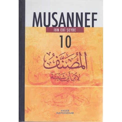 Musannef 10 Ciltli Ibn Ebi Şeybe