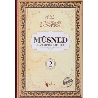 Müsned (2. Cilt - Arapça Metinli) Imam Ahmed B. Hanbel