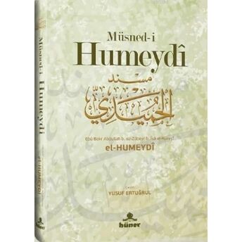 Müsned-I Humeydî Ebû Bekr Abdullah B.