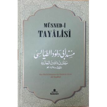 Müsnedi Tayalisi - 2 Cilt Ebu Davud Süleyman Bin Davud El - Carud Et - Tayalisi