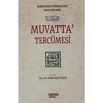 Muvatta Tercümesi 1.Cilt Ciltli Malik Bin Enes