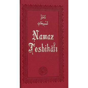 Namaz Tesbihatı Bediüzzaman Said Nursi