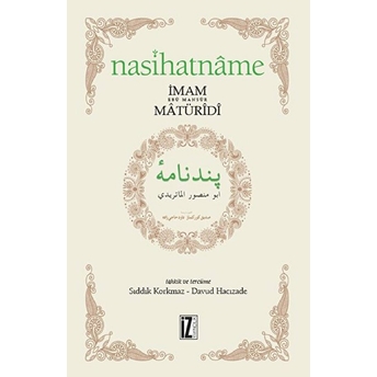 Nasihatname Imam Matüridi