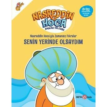 Nasreddin Hoca’yla Zamansız Fıkralar - Senin Yerinde Olsaydım Fatma Hazan Türkkol