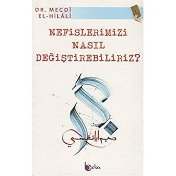 Nefislerimizi Nasıl Değiştirebiliriz? Mecdi El-Hilali