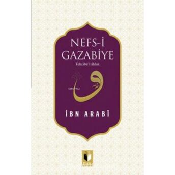 Nefs-I Gazabiye Tehzibü’l Ahlak Muhyiddin Ibn Arabi