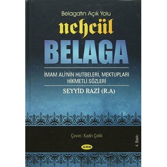 Nehcül Belaga Ciltli Seyyid Razi