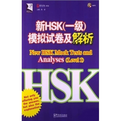 New Hsk Mock Tests And Analyses Level 1 +Mp3 Cd (Çince Yeterlilik Sınavı)