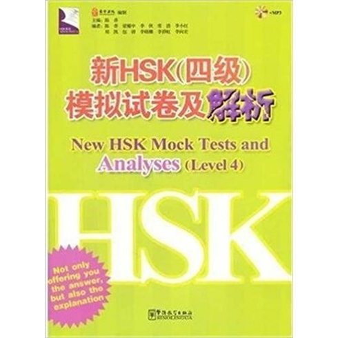 New Hsk Mock Tests And Analyses Level 4 +Mp3 Cd (Çince Yeterlilik Sınavı)