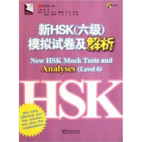 New Hsk Mock Tests And Analyses Level 6 +Mp3 Cd (Çince Yeterlilik Sınavı)