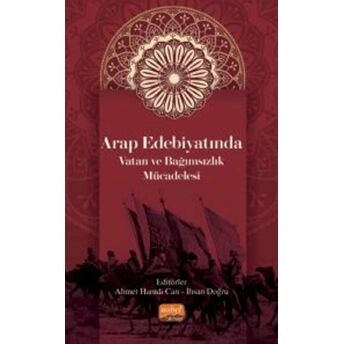 Nobel Bilimsel Eserler Arap Edebiyatında Vatan Ve Bağımsızlık Mücadelesi - Ahmet Hamdi Can