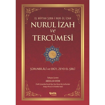 Nurul Izah Ve Tercümesi - Abdullah Aydın