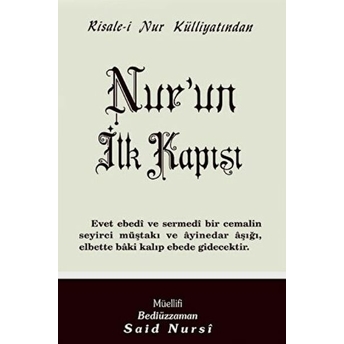 Nur'un Ilk Kapısı - Orta Boy (Kod:406)