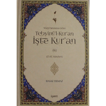 Nüzu Sırasına Göre Tebyinü'L-Kur'An Işte Kur'An Cilt: 6 Ciltli Hakkı Yılmaz