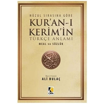 Nüzul Sırasına Göre Kur'An-I Kerim'In Türkçe Anlamı Meal Ve Sözlük (2. Hamur) Ali Bulaç