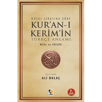 Nüzul Sırasına Göre Kuranı Kerimin Türkçe Anlamı Hafız Boy