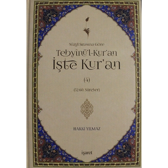 Nüzul Sırasına Göre Tebyinü'L-Kur'An Işte Kur'An Cilt: 4 Ciltli Hakkı Yılmaz