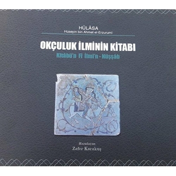 Okçuluk Ilminin Kitabı - Hüseyin Bin Ahmet El-Erzurumi