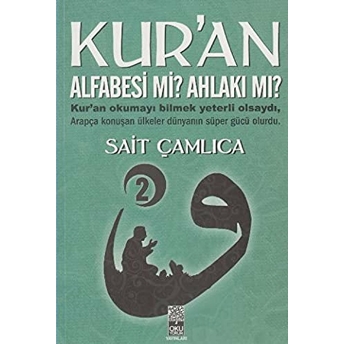 Oku Düşün Uyan! Sait Çamlıca