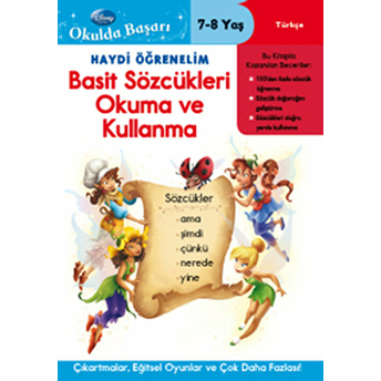 Okulda Başarı 19 - Basit Sözcükleri Okuma Ve Kullanma (7-8 Yaş) Kolektif