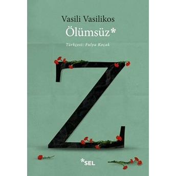 Ölümsüz Vasili Vasilikos