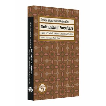 Ömer Ziyâeddin Dağıstânî Sultanların Vasıfları Hadîs-I Erbaîn Fî Evsafi’s- [Hukûki’s-] Selâtîn Ömer Ziyaeddin Dağıstani