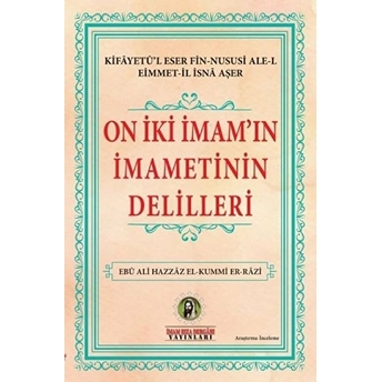 On Iki Imam'ın Imametinin Delilleri - Kolektif