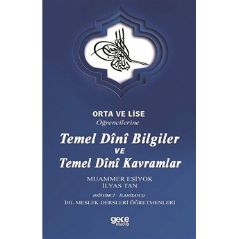 Orta Ve Lise Öğrencilerine Temel Dini Bilgiler Ve Temel Dini Kavramlar - Muammer Eşiyok - Ilyas Tan