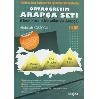 Ortaöğretim Arapça Seti - 1. Kur - Dede Korkut Masallarıyla Arapça