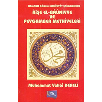 Osmanlı Dönemi Bediiyyat Şairlerinden Aişe El- Bauniyye Ve Peygamber Methiyyeleri Muhammed Vehbi Dereli