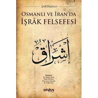Osmanlı Ve Iranda Işrak Felsefesi Ömer Bozkurt