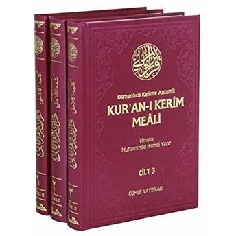 Osmanlıca Kelime Anlamlı Kur'an-I Kerim Meali - 3 Cilt Takım Elmalılı Hamdi Yazır