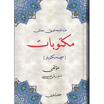 Osmanlıca Kırık Manalı Mektubat - Seçme Mektuplar Imam-I Rabbani