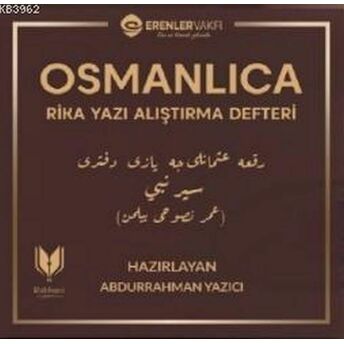 Osmanlıca Rika Yazı Alıştırma Defteri