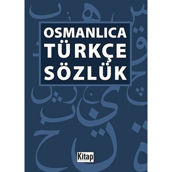 Osmanlıca Türkçe Sözlük Kolektif