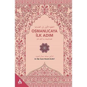 Osmanlıcaya Ilk Adım Mücahit Elhut