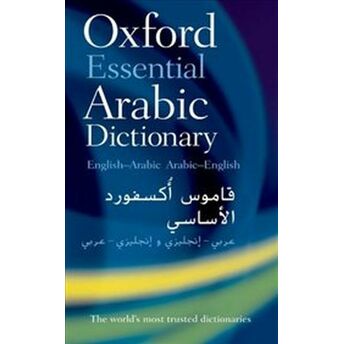 Oxford Essential Arabic Dictionary Kolektif